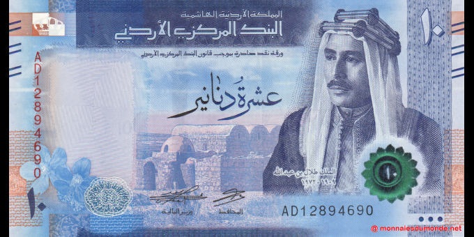 Étude du papier-monnaie : Jordanie - p41 - 10&nbsp;Dinars - 2022 - Central Bank of Jordan | MonnaiesDuMonde.net
