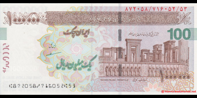 Étude du papier-monnaie : Iran - p154A - 1.000.000&nbsp;Rials - ND (2008) - Central Bank of the Islamic Republic of Iran | MonnaiesDu