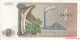 Ma Collection de billets : Zaïre - p18d - 1 Zaïre - 27.10.1975 - Banque du Zaïre | MonnaiesDuMonde.net