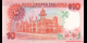 Spécimen de collection : Malaisie - p29 - 10 Ringgit - ND (1989) - Bank Negara Malaysia | MonnaiesDuMonde.net