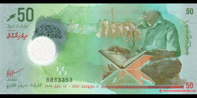 Spécimen de collection : Maldives - p35 - 50&nbsp;Rufiyaa - 2022 - Maldives Monetary Authority | MonnaiesDuMonde.net