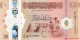 Photographie réelle : Libye - p87 - 20 dinars - ND (2025) - Central Bank of Libya | MonnaiesDuMonde.net