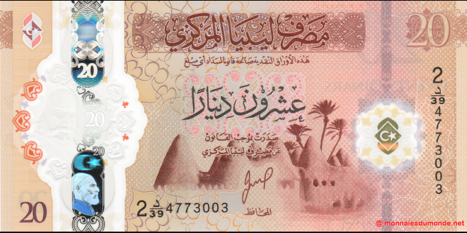 Photographie réelle : Libye - p87 - 20 dinars - ND (2025) - Central Bank of Libya | MonnaiesDuMonde.net