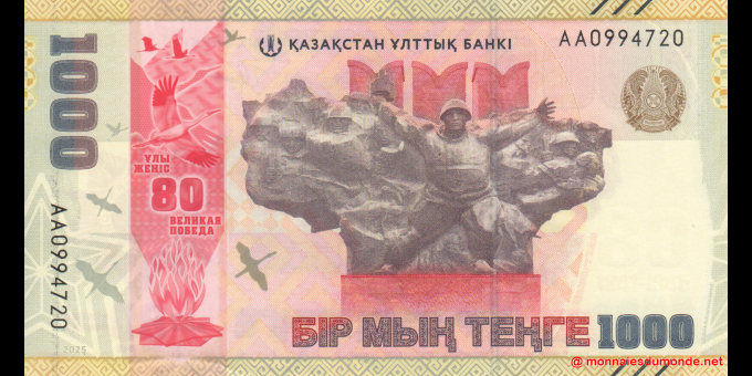 Photographie réelle : Kazakhstan - p57 - 1.000&nbsp;Tenge - 2025 - Қазақстан Ұлттық Банкі / Banque nationale du Kazakhstan | Monnaie