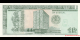 Ma Collection de billets : Guatemala - p099 - 1 Quetzal - 09.01.1998 - Banco de Guatemala | MonnaiesDuMonde.net