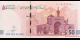 Spécimen de collection : Iran - p164A - 500.000&nbsp;Rials - ND (2025) - Central Bank of the Islamic Republic of Iran | MonnaiesDuMon