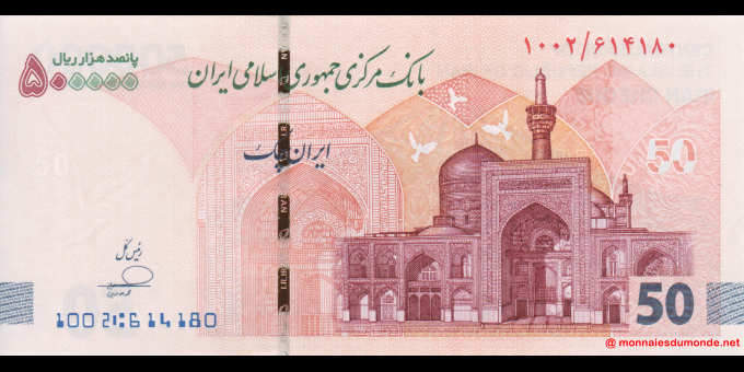 Spécimen de collection : Iran - p164A - 500.000&nbsp;Rials - ND (2025) - Central Bank of the Islamic Republic of Iran | MonnaiesDuMon