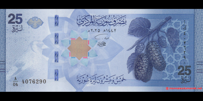 Spécimen de collection : Syrie - p120 - 25 Syrian Pounds - 1447 (2025) - Central Bank of Syria | MonnaiesDuMonde.net