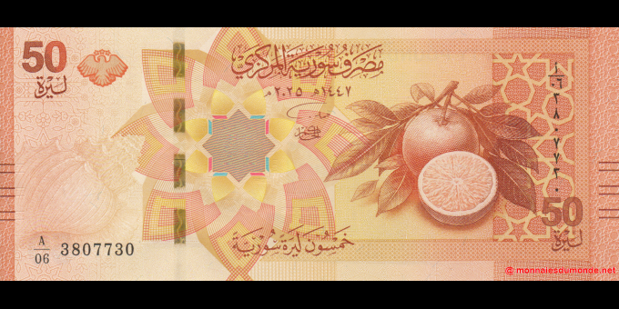 Étude du papier-monnaie : Syrie - p121 - 50 Syrian Pounds - 1447 (2025) - Central Bank of Syria | MonnaiesDuMonde.net