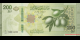 Photographie réelle : Syrie - p123 - 200 Syrian Pounds - 1447 (2025) - Central Bank of Syria | MonnaiesDuMonde.net