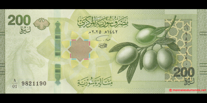 Photographie réelle : Syrie - p123 - 200 Syrian Pounds - 1447 (2025) - Central Bank of Syria | MonnaiesDuMonde.net