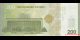 Photographie réelle : Syrie - p123 - 200 Syrian Pounds - 1447 (2025) - Central Bank of Syria | MonnaiesDuMonde.net