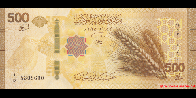 Spécimen de collection : Syrie - p124 - 500 Syrian Pounds - 1447 (2025) - Central Bank of Syria | MonnaiesDuMonde.net