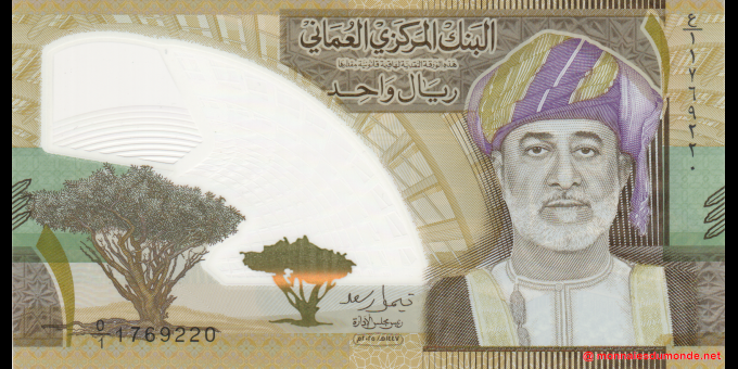 Étude du papier-monnaie : Oman - p56 - 1 rial - 2025 - Central Bank of Oman | MonnaiesDuMonde.net