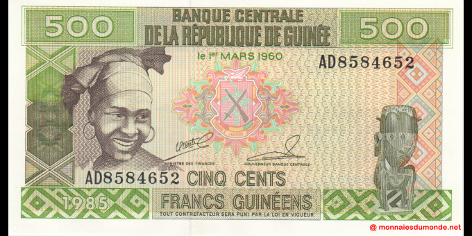 Ma Collection de billets : Guinée - p31b - 500 francs - 1985 - Banque Centrale de la République de Guinée | MonnaiesDuMonde.net