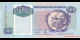 Spécimen de collection : Angola - p128b - 500 kwanzas - 04.02.1991 - Banco Nacional de Angola | MonnaiesDuMonde.net