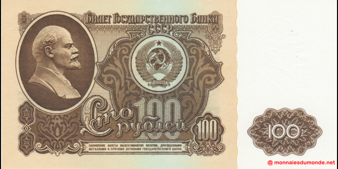Étude du papier-monnaie : Russie - p236a2-2 - 100 Roubles - 1961 - Gosudarstvenniy Bank CCCP | MonnaiesDuMonde.net
