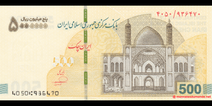 Iran - p168a - 5.000.000&nbsp;Rials - ND (2025) - Central Bank of the Islamic Republic of Iran
