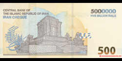 Iran - p168a - 5.000.000&nbsp;Rials - ND (2025) - Central Bank of the Islamic Republic of Iran