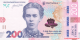 Ukraine - p141 - 200&nbsp;hryven - 2026 - Natsional'niy Bank Ukraïni