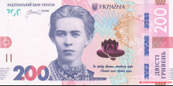Ukraine - p141 - 200&nbsp;hryven - 2026 - Natsional'niy Bank Ukraïni