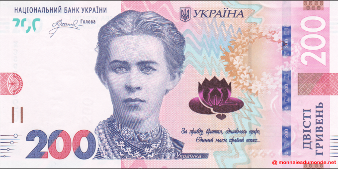 Ukraine - p141 - 200&nbsp;hryven - 2026 - Natsional'niy Bank Ukraïni