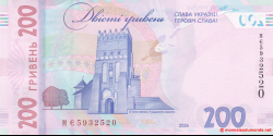 Ukraine - p141 - 200&nbsp;hryven - 2026 - Natsional'niy Bank Ukraïni