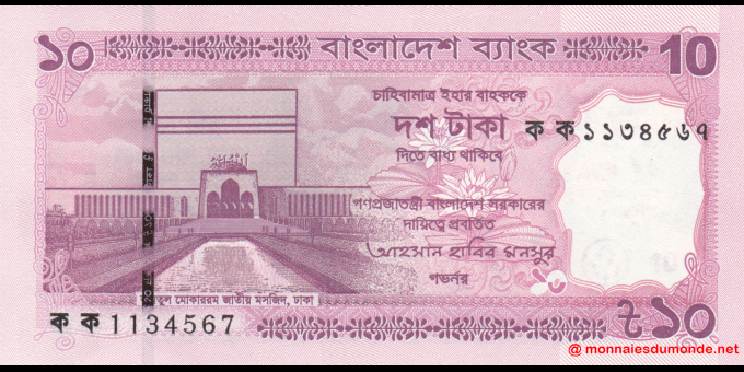 Bangladesh - p76 - 10 Taka - 2026 - Bangladesh Bank