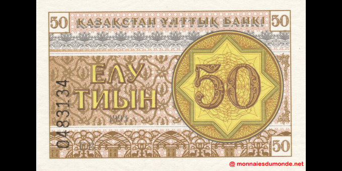 Ma Collection de billets : Kazakhstan - p06a - 50&nbsp;Tiyn - 1993 - Kazakstan Ülttyk Banki | MonnaiesDuMonde.net