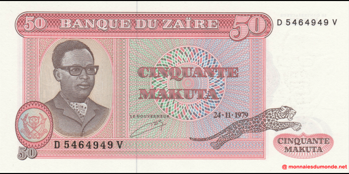 Zaïre - p17a - 50 Makuta - 24.11.1979 - Banque du Zaïre