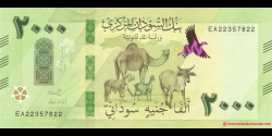 Soudan - p88a - 2 000 Pounds - 06-2025 - Central Bank of Sudan