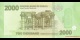 Soudan - p88a - 2 000 Pounds - 06-2025 - Central Bank of Sudan