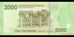 Soudan - p88a - 2 000 Pounds - 06-2025 - Central Bank of Sudan