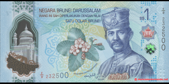 Brunei - p41 - 1 Dollar Brunei - 2024 - Negara Brunei Darussalam