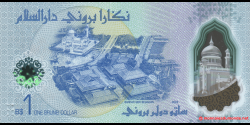 Brunei - p41 - 1 Dollar Brunei - 2024 - Negara Brunei Darussalam
