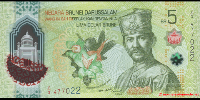 Brunei - p42 - 5 Dollar Brunei - 2024 - Negara Brunei Darussalam
