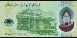 Brunei - p42 - 5 Dollar Brunei - 2024 - Negara Brunei Darussalam