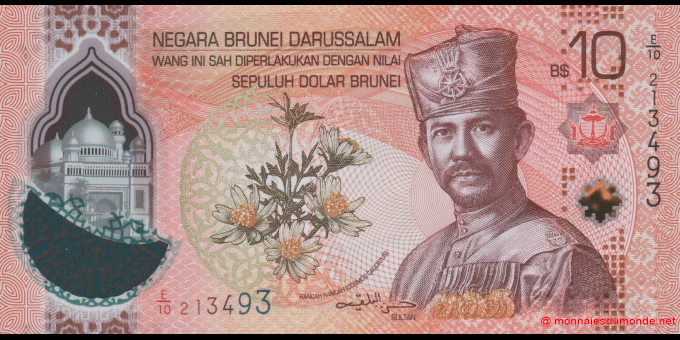 Brunei - p43 - 10 Dollar Brunei - 2024 - Negara Brunei Darussalam