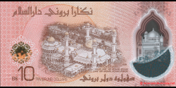Brunei - p43 - 10 Dollar Brunei - 2024 - Negara Brunei Darussalam