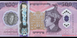 Bhoutan - p44 - 500 Ngultrum - 2025 - Royal Monetary Authority of Bhutan