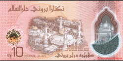 Brunei - p43 - 10 Dollar Brunei - 2024 - Negara Brunei Darussalam