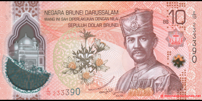 Brunei - p43 - 10 Dollar Brunei - 2024 - Negara Brunei Darussalam