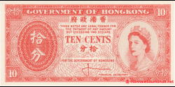 Hong Kong - p327 - 10 Cents - ND (1961-65) - Government of Hong Kong