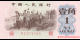 Ma Collection de billets : Chine - p877f - 1 Jiao - 1962 - Peoples Bank of China | MonnaiesDuMonde.net