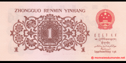 Chine - p877f - 1 Jiao - 1962 - Peoples Bank of China