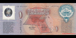 Koweït - pCS1b - 1&nbsp;Dinar - 26.02.1993 - Central Bank of Kuwait