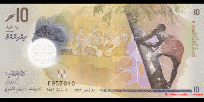 Maldives - p33 - 10&nbsp;Rufiyaa - 2025 - Maldives Monetary Authority