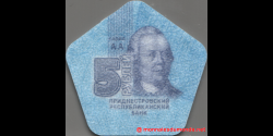 Transnistrie - Sc203 - 5 Roubles - 2014 - Banque républicaine de Transnistrie (Приднестровский республиканский банк