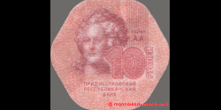 Transnistrie - Sc204 - 10 Roubles - 2014 - Banque républicaine de Transnistrie (Приднестровский республиканский банк