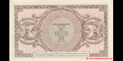 Thaïlande - p063 - 1 Baht - ND (1946) - Government of Thailand